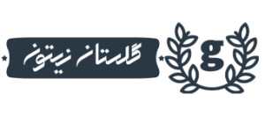 شرکت گلستان زیتون | خوشه کشاورزی